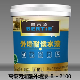 高級丙烯酸外墻漆