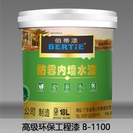 高級(jí)環(huán)保工程漆
