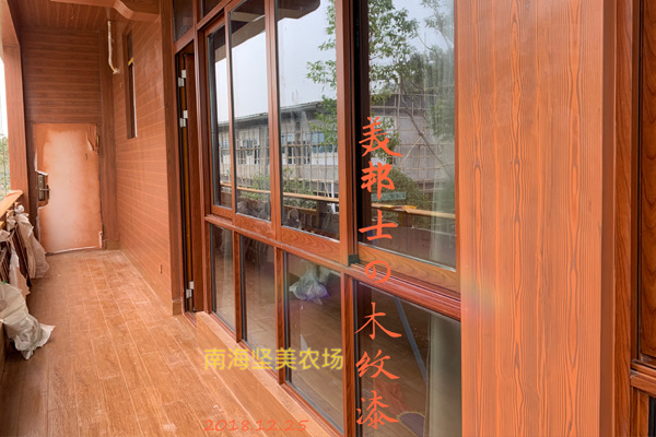 堅美農(nóng)場ok4