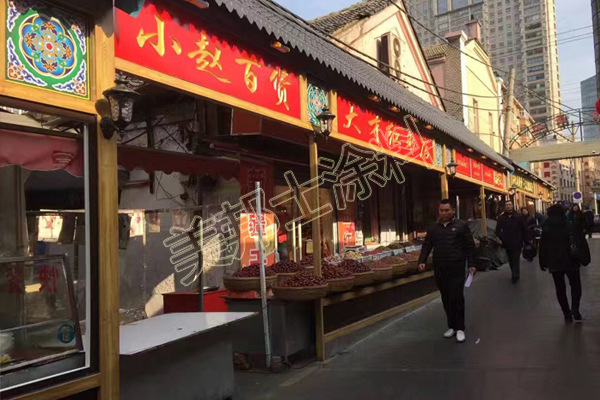 大連中原市場ok2